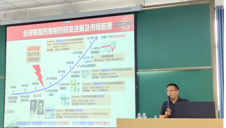 2023年半岛平台_半岛（中国）研究生暑期学校-系列报道五